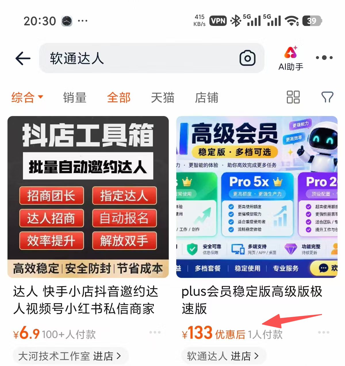 pasted-1792499497041