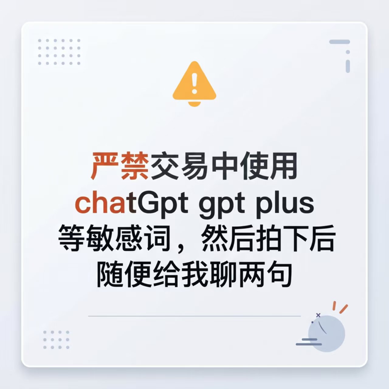 pasted-1792640441350
